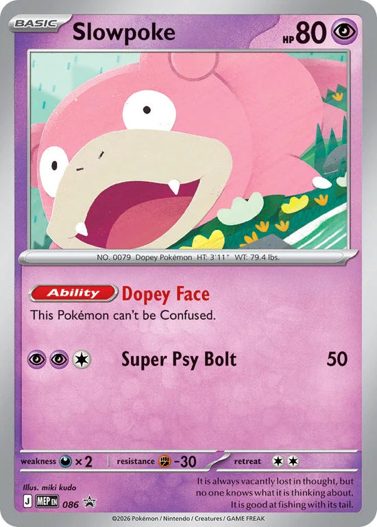 Pokemon Tcg: Mega Evolution Pitch Black Checklane Blister